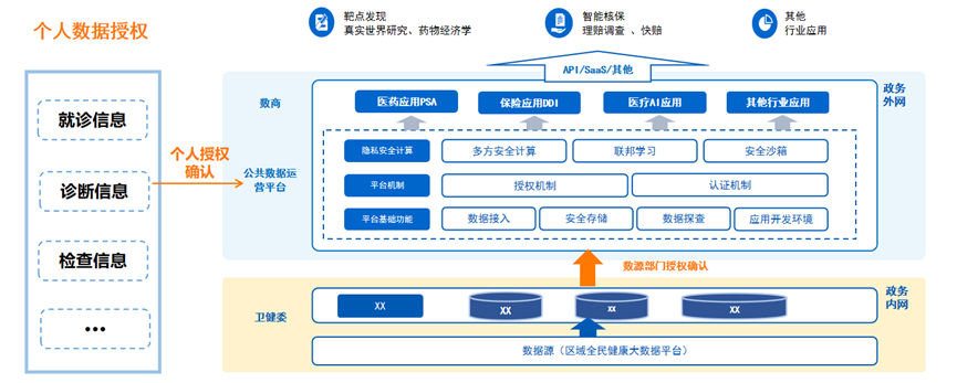 微信圖片_20240809135255.png