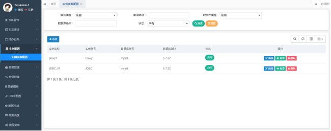 微信圖片_20240825082211.png