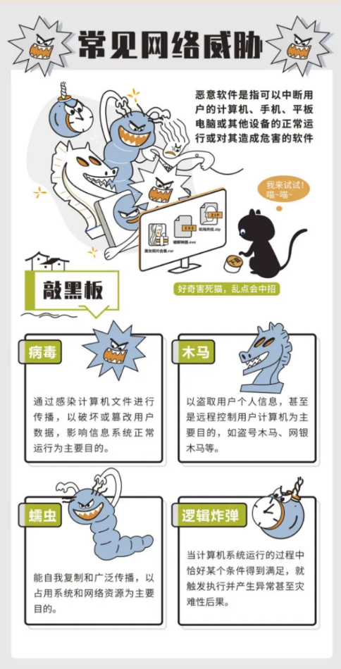 微信圖片_20240823154855.png