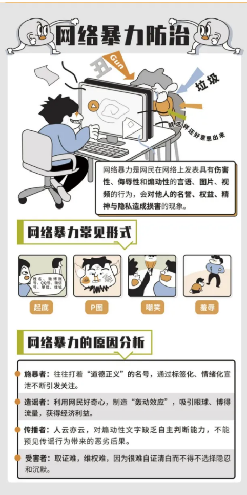 微信圖片_20240823154839.png