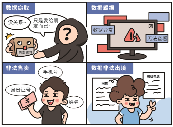 微信圖片_20240916153327.png