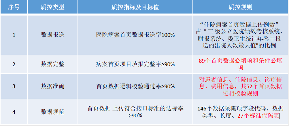 微信圖片_20240903220949.png