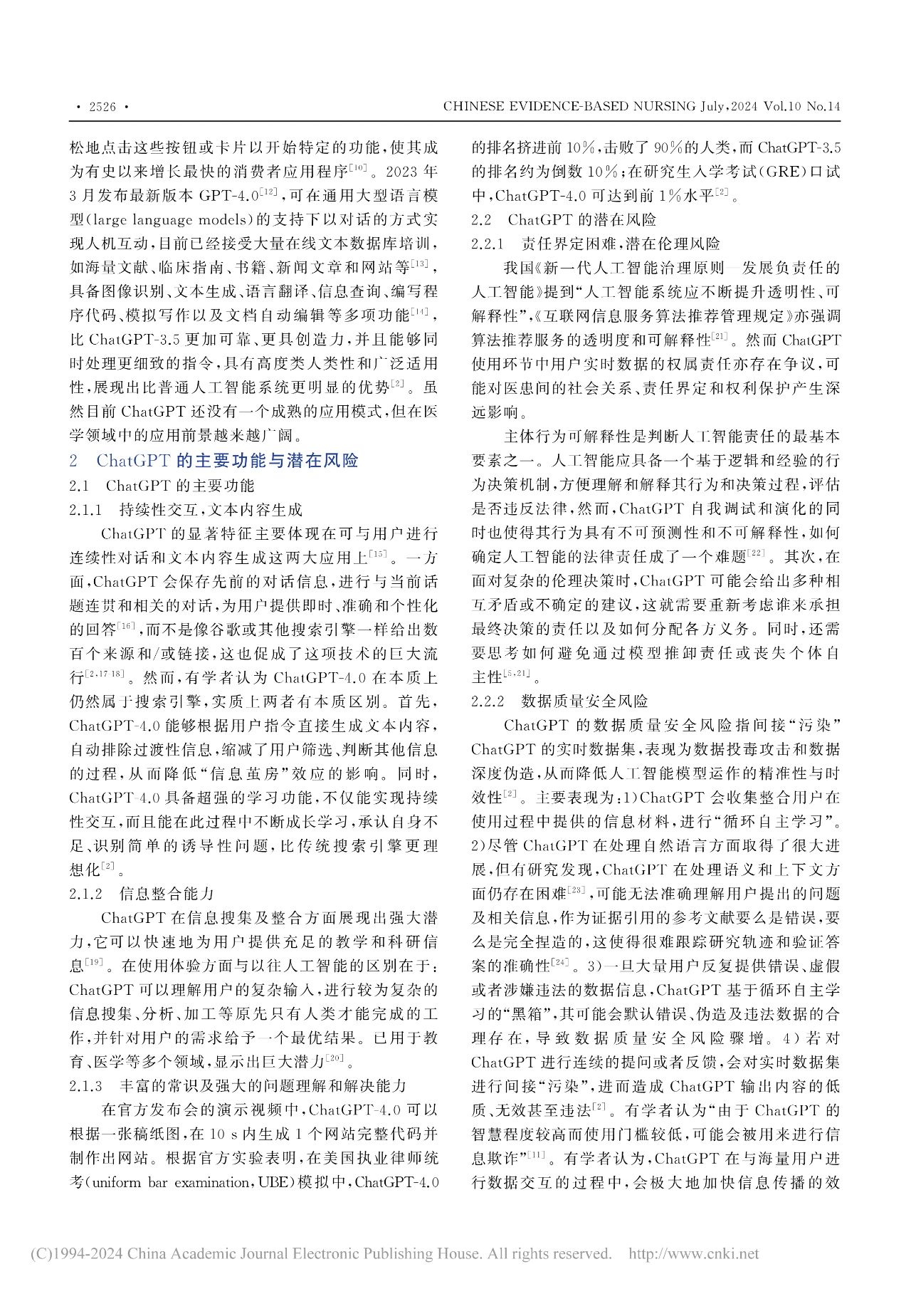微信圖片_20240923114344.jpg