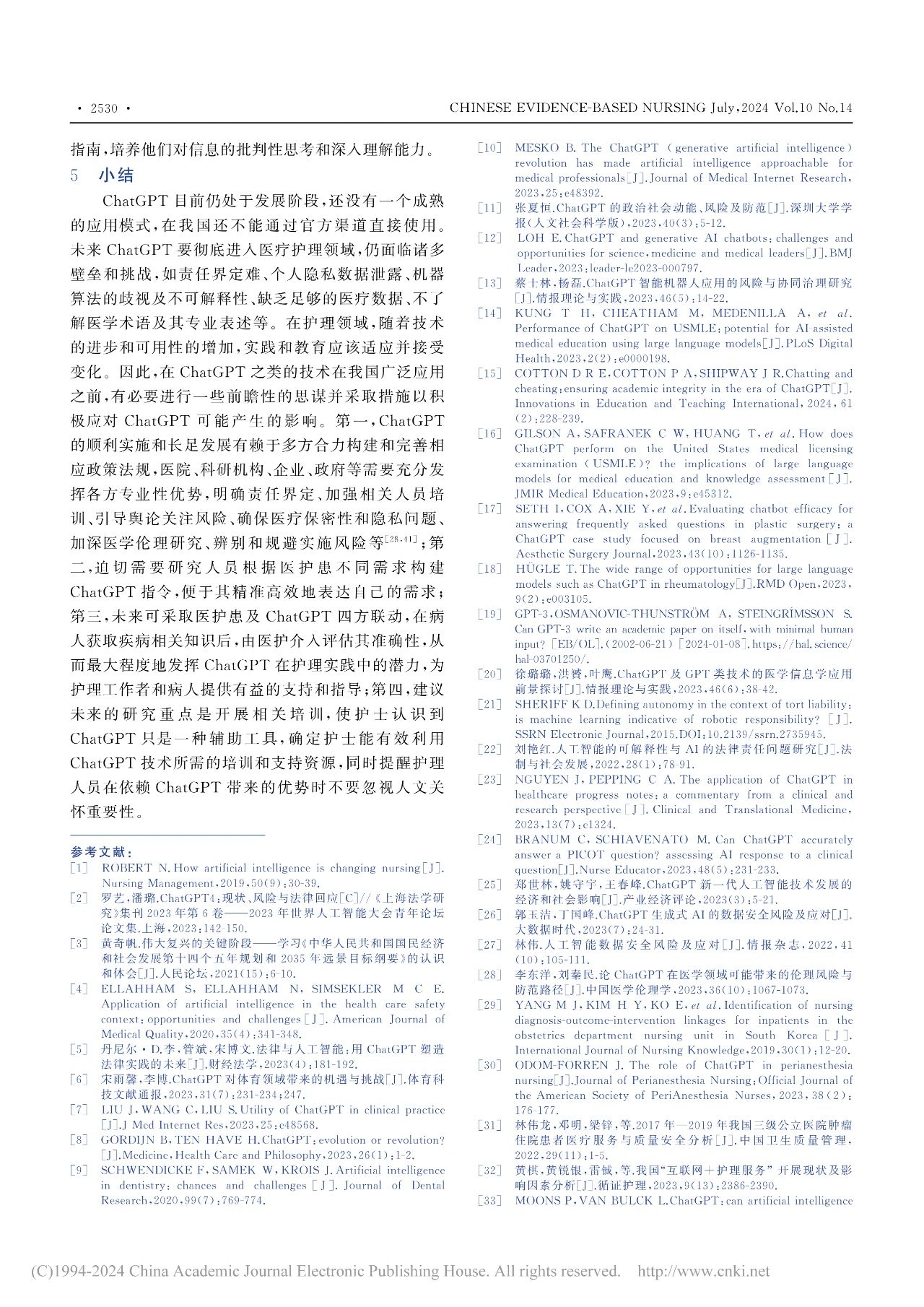微信圖片_20240923114356.jpg