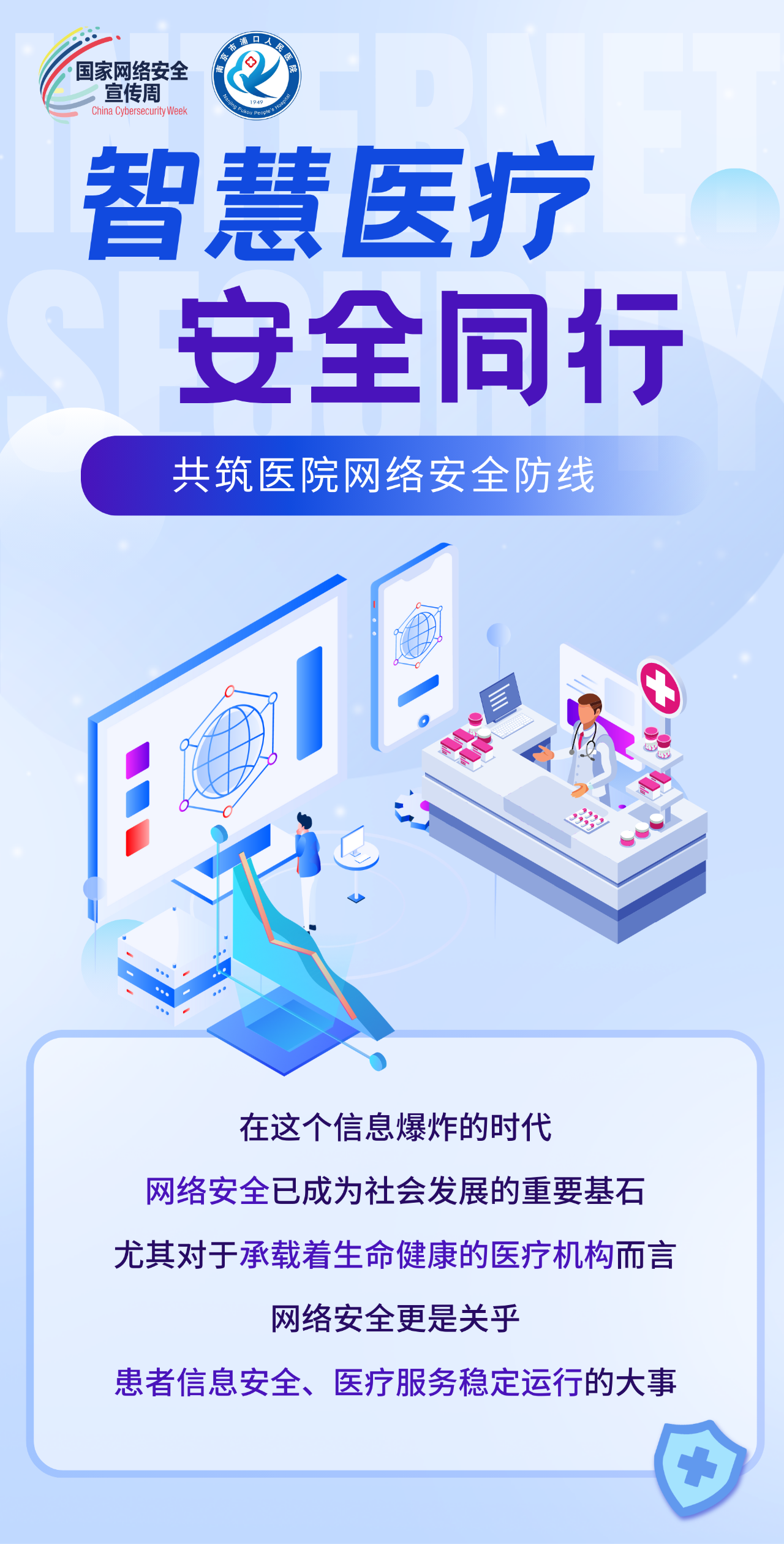 微信圖片_20240916153036.png