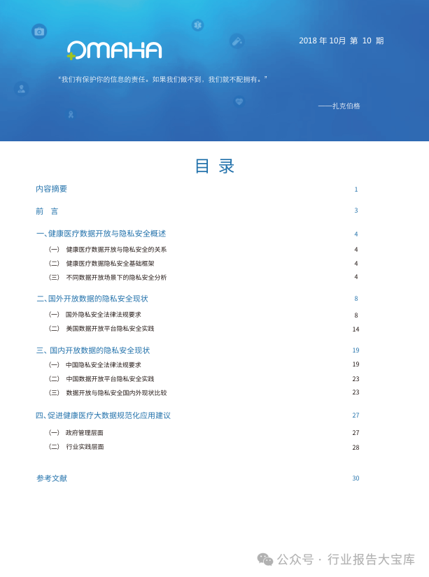 微信圖片_20240929155716.png