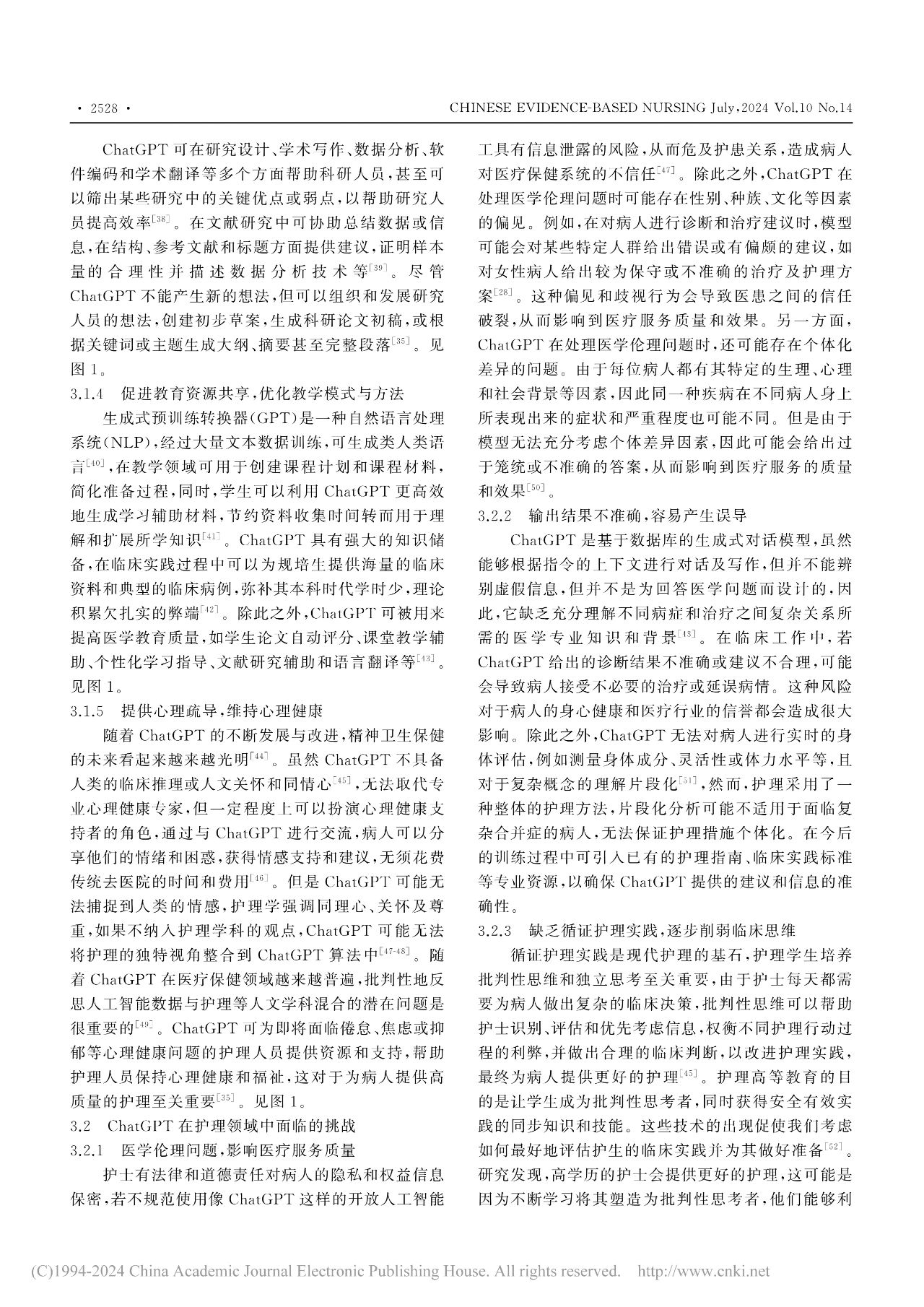 微信圖片_20240923114350.jpg