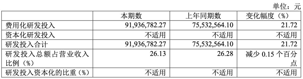 微信圖片_20240902093304.png