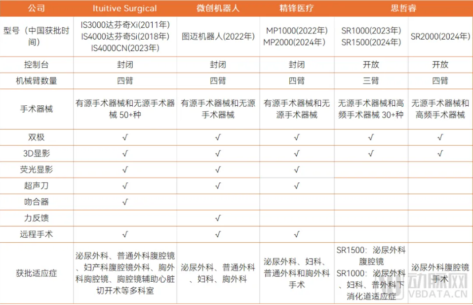 微信圖片_20240929204911.png