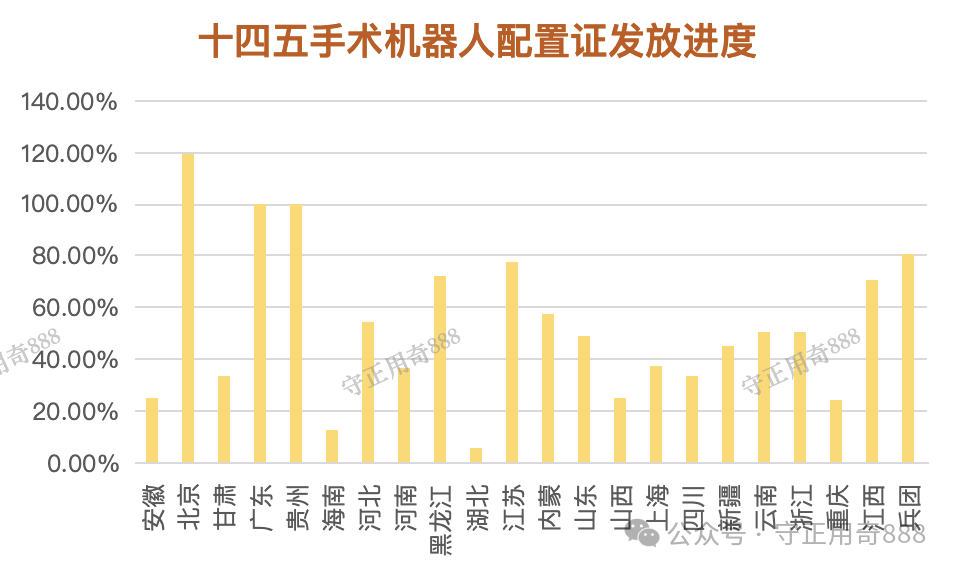 微信圖片_20240929204727.png