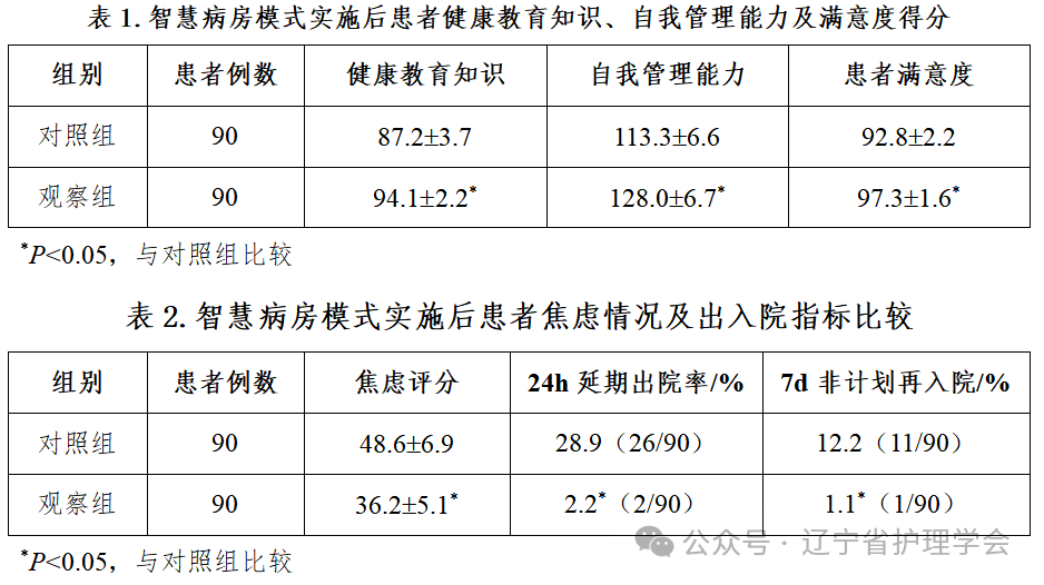 微信圖片_20240914154902.png