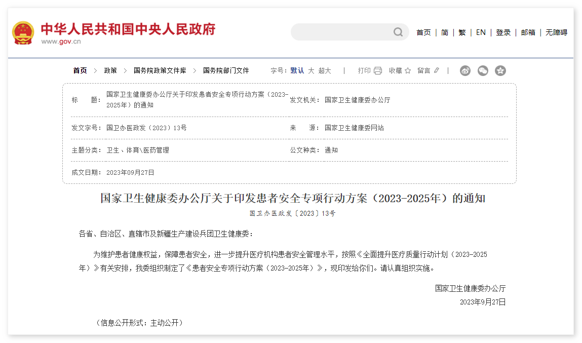 微信圖片_20240906083044.png