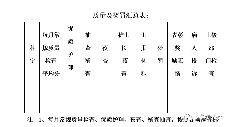 微信圖片_20240903213604.png