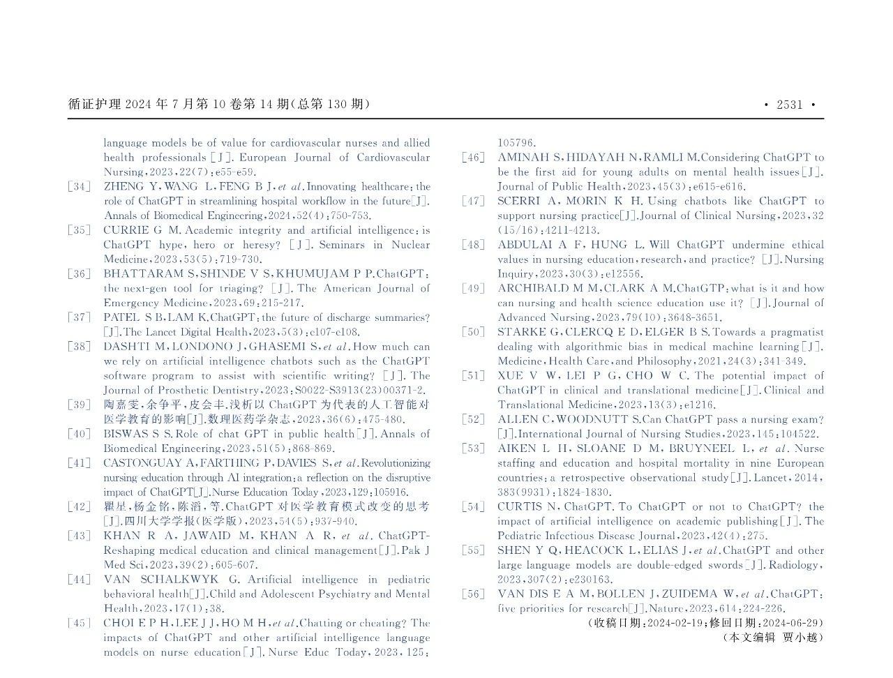 微信圖片_20240923114358.jpg