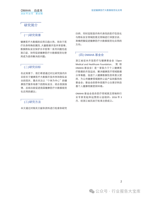 微信圖片_20240929155724.png