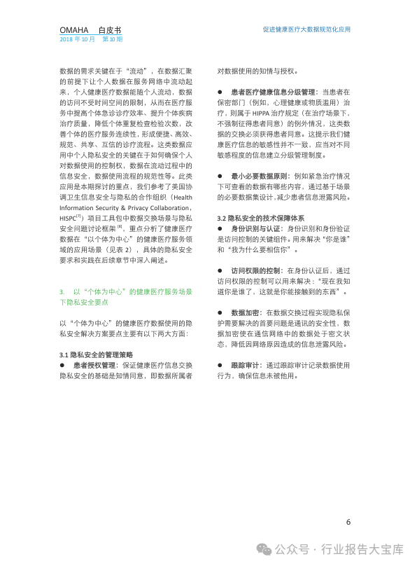 微信圖片_20240929155734.png