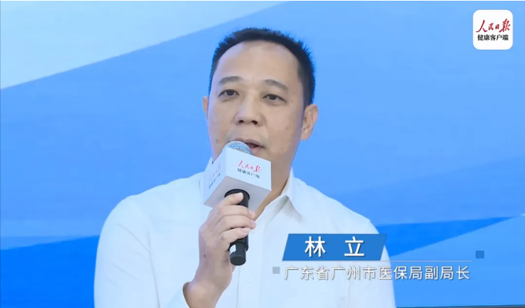 微信圖片_20240902094902.png