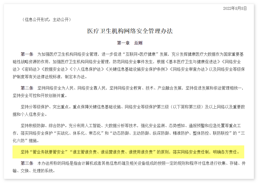 微信圖片_20240906083041.png
