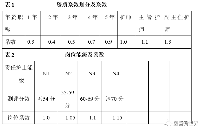 微信圖片_20240903213600.png