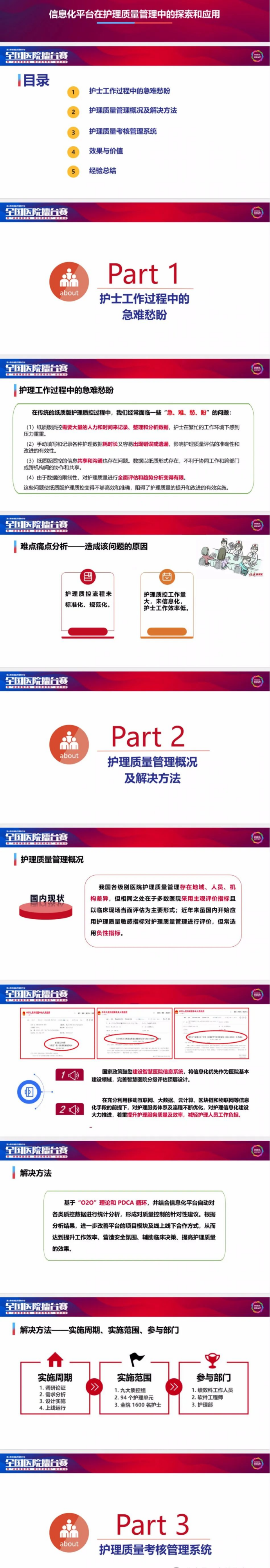 微信圖片_20240905154904_副本.png