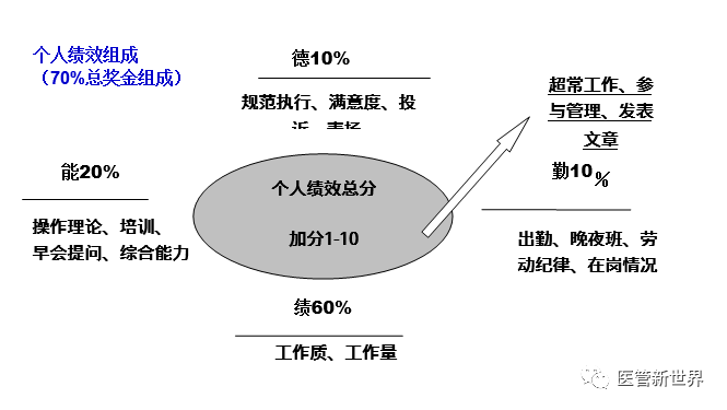 微信圖片_20240903213616.png