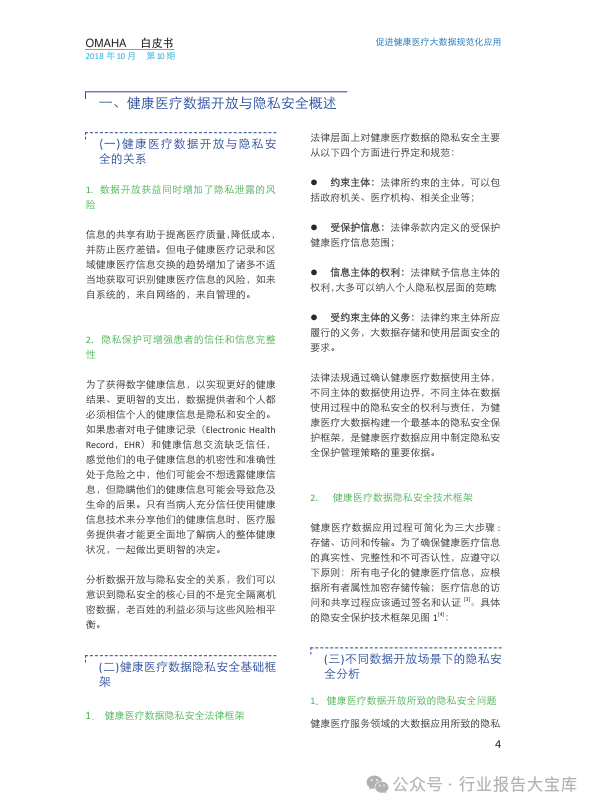 微信圖片_20240929155729.png
