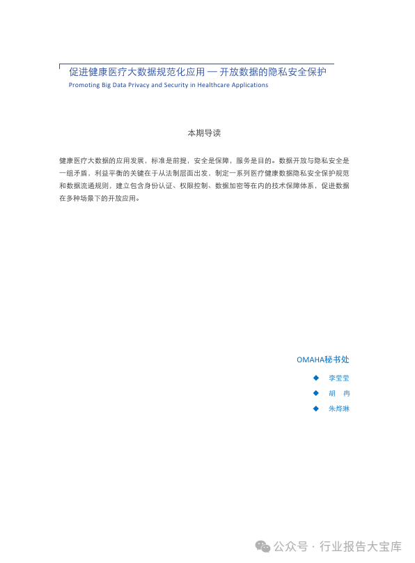微信圖片_20240929155719.png
