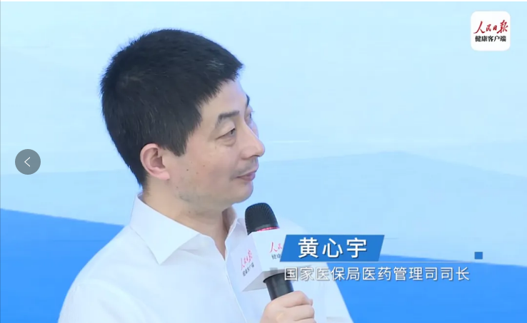 微信圖片_20240902094806.png