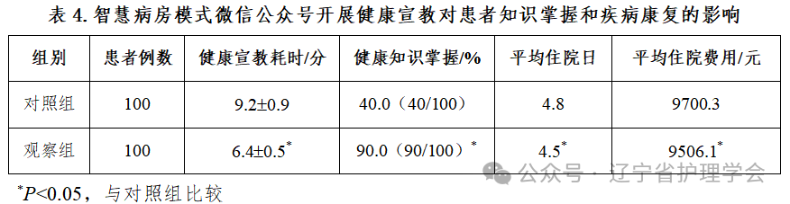 微信圖片_20240914154907.png