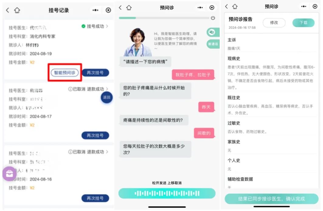 微信圖片_20240912132420.jpg 微信圖片_20240912132420.jpg