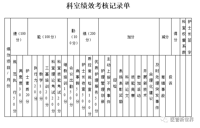 微信圖片_20240903213613.png