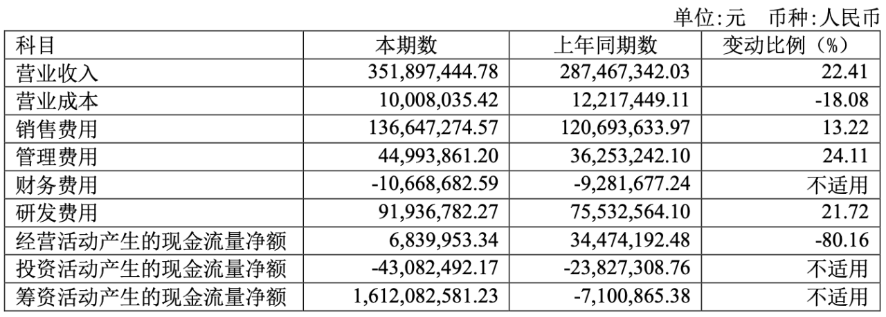 微信圖片_20240902093310.png