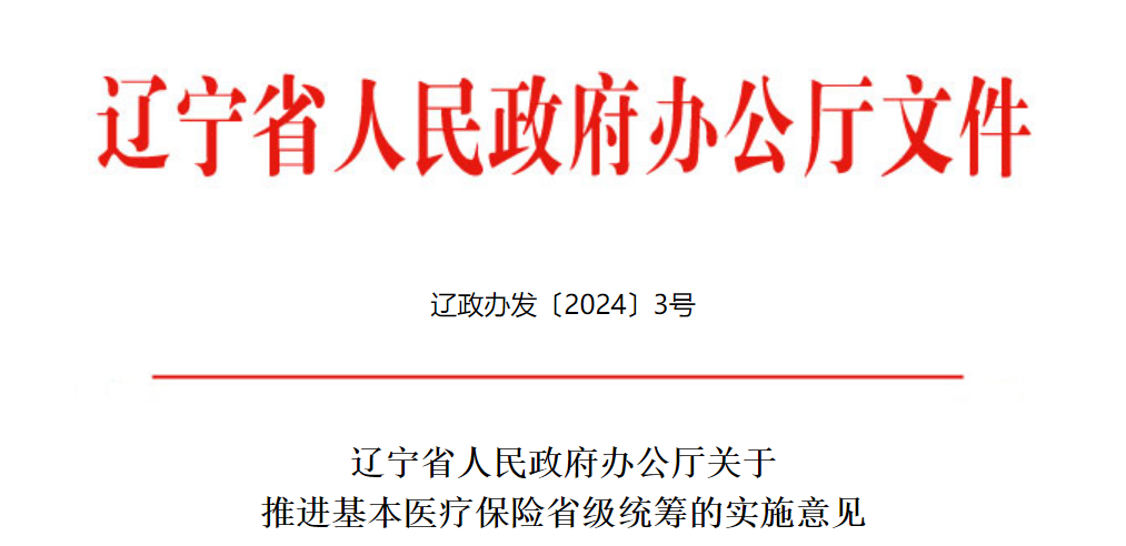 微信圖片_20240925103045.png