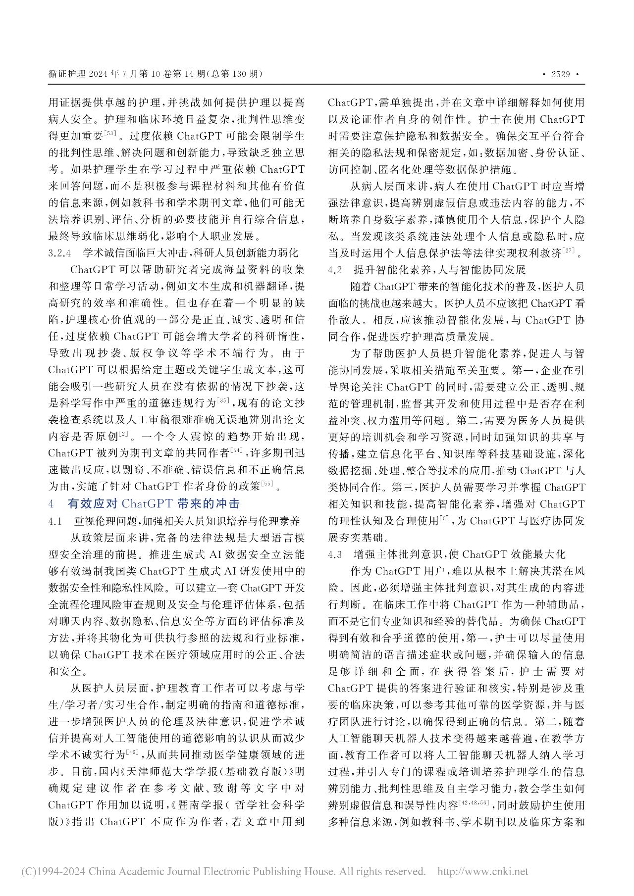 微信圖片_20240923114353.jpg