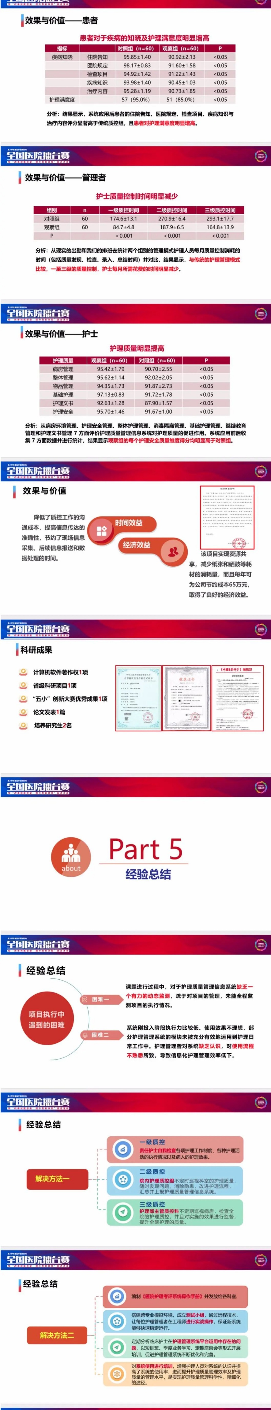 微信圖片_20240905154910_副本.jpg