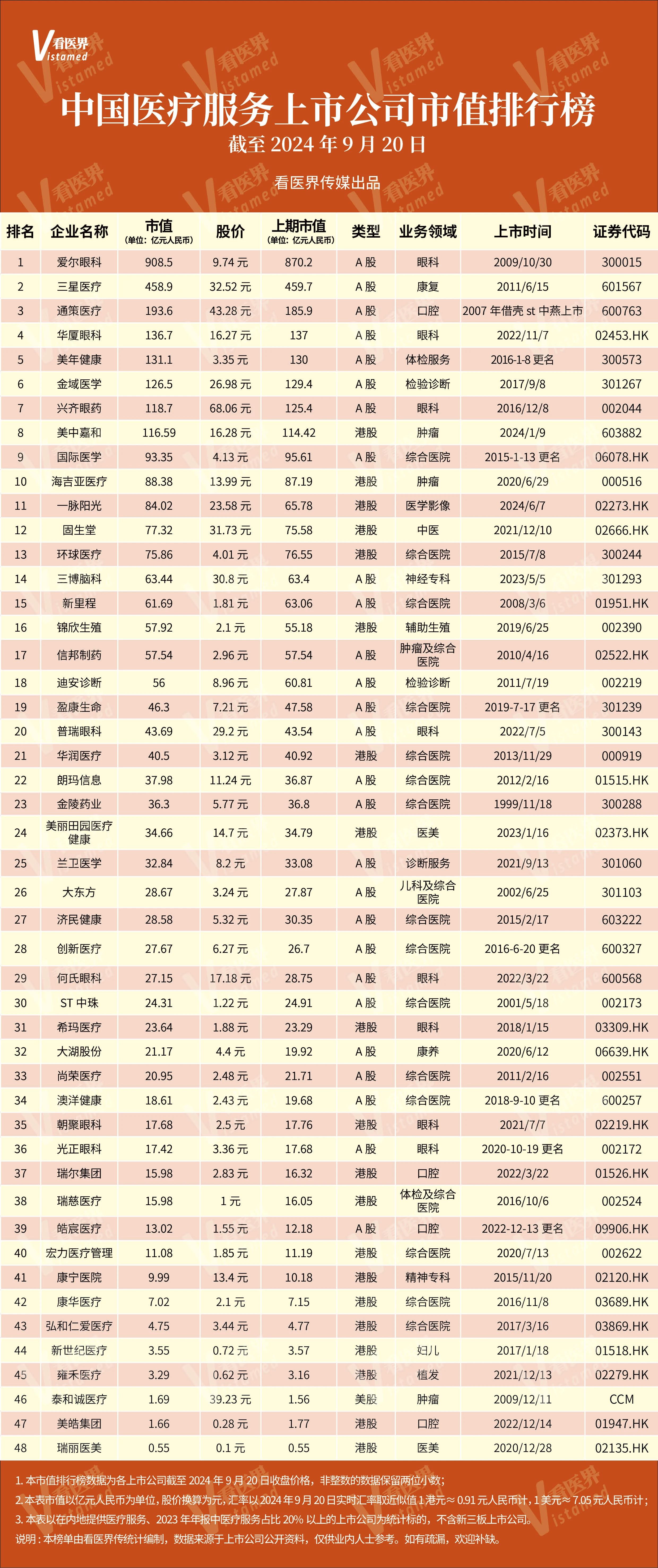 微信圖片_20240923114059.jpg