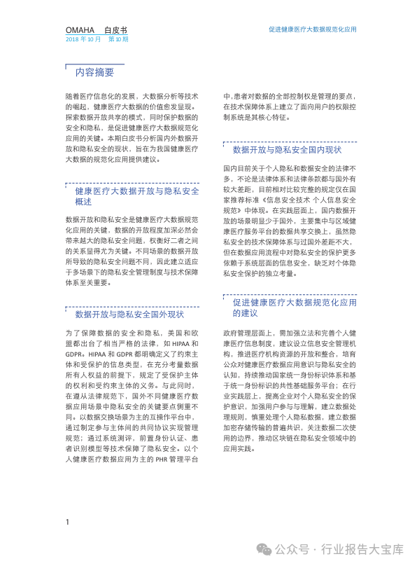 微信圖片_20240929155722.png