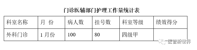 微信圖片_20240903213610.png