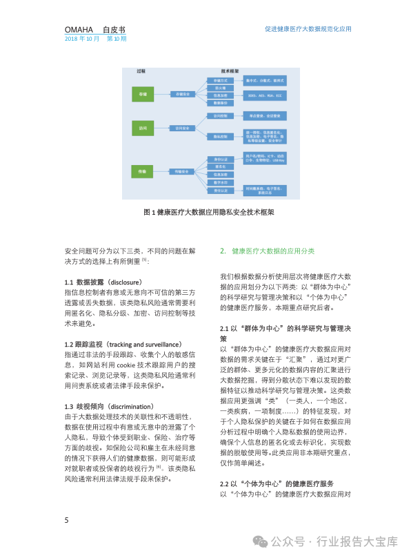 微信圖片_20240929155731.png