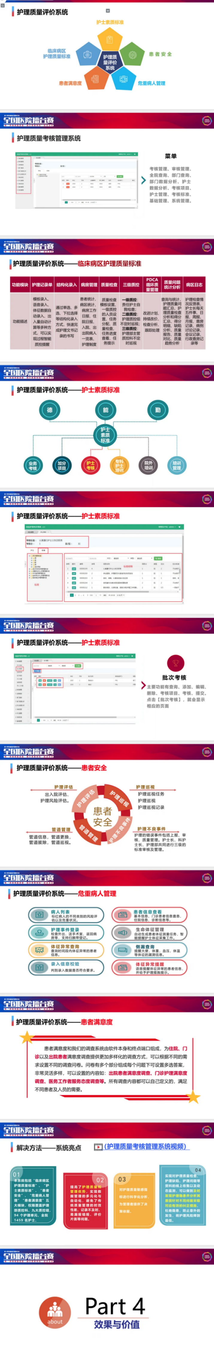 微信圖片_20240905154907_副本.png