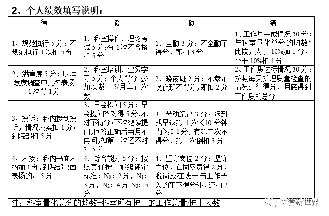 微信圖片_20240903213618.png