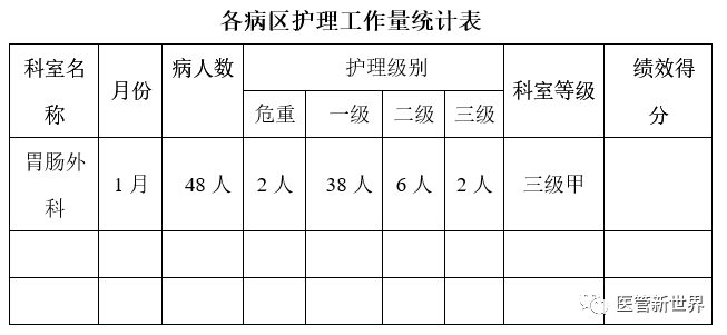 微信圖片_20240903213607.png