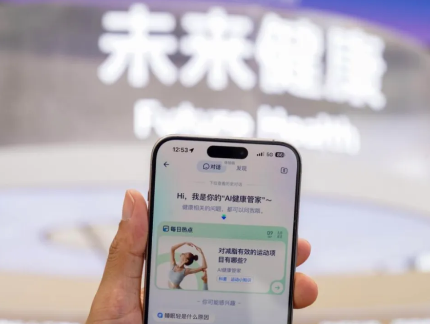 微信圖片_20240912132628.png 微信圖片_20240912132628.png