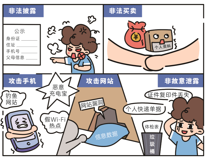 微信圖片_20240916153330.png