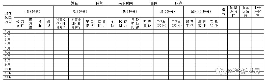 微信圖片_20240903213623.png