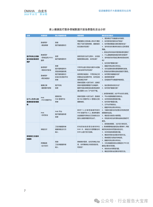 微信圖片_20240929155736.png