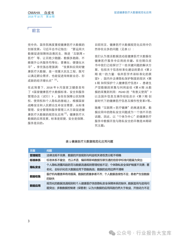 微信圖片_20240929155726.png