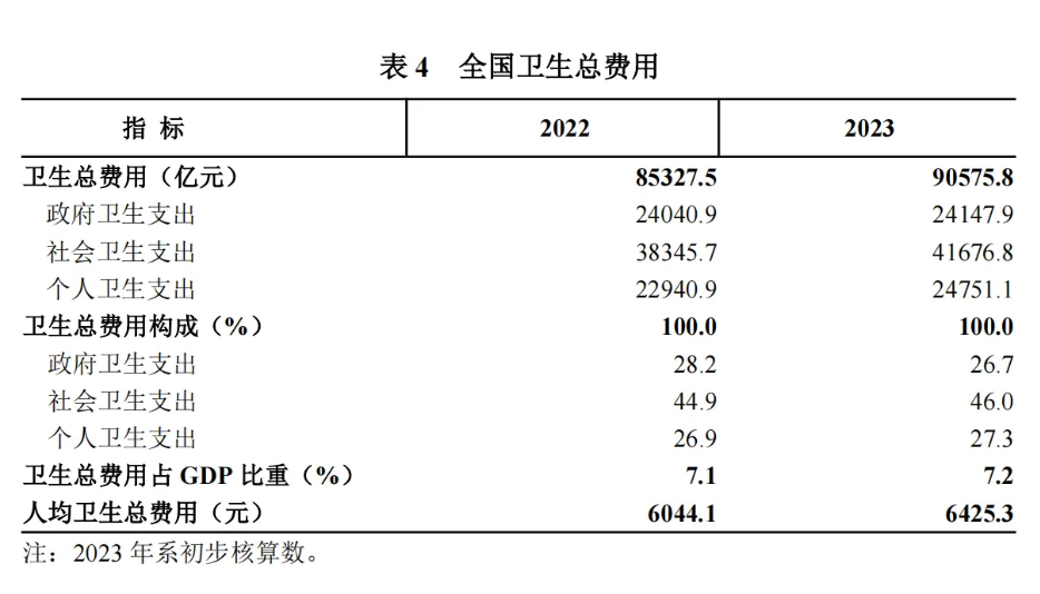 微信圖片_20240926174329.png 微信圖片_20240926174329.png