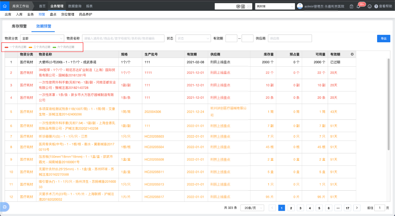 微信圖片_20250108154007.png