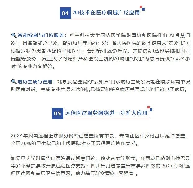 微信圖片_20250107091233.jpg